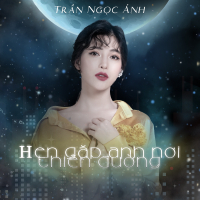Hẹn Gặp Anh Nơi Thiên Đường (Single)