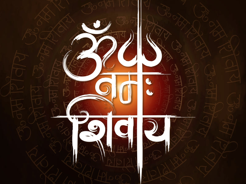 Om Namah Shivay (One Hour Chanting) (Single)