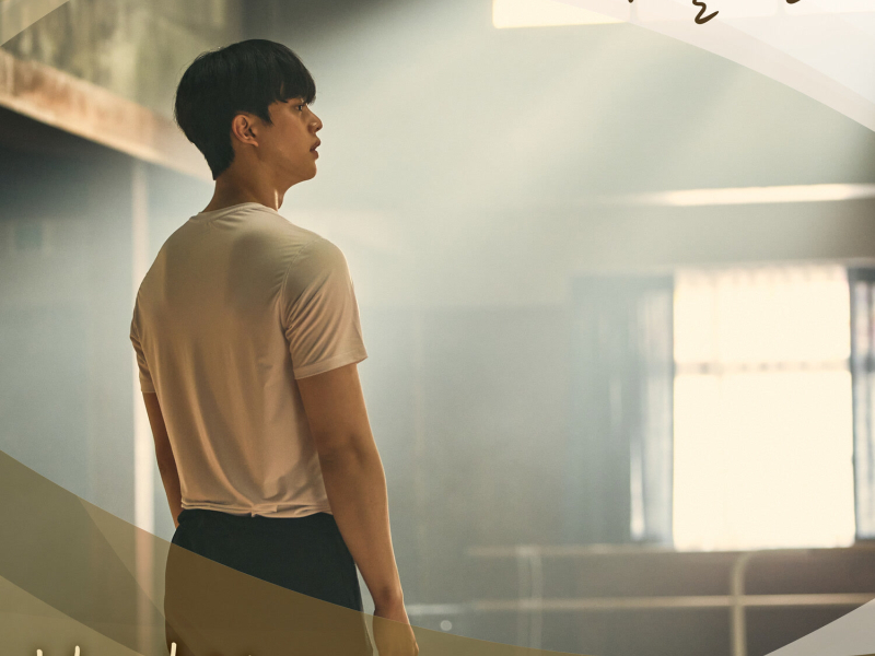 Navillera, Pt. 4 (Original Television Soundtrack) (EP)