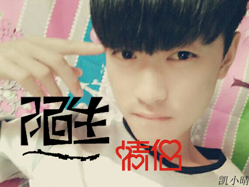 陌生情侣 (Single)