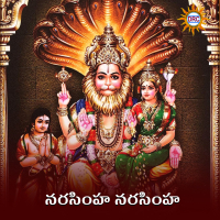 Narasimha Narasimha (Single)