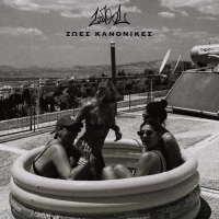Zoes Kanonikes (Single)