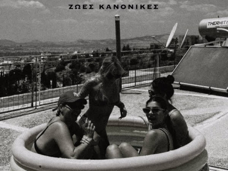 Zoes Kanonikes (Single)