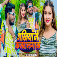 Akhiya Me Kajra Laga Ke (Single)