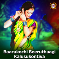 Baarukochi Beeruthaagi Kalusukontiva (Single)