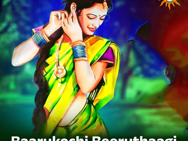 Baarukochi Beeruthaagi Kalusukontiva (Single)