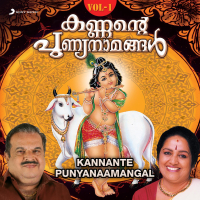 Kannante Punyanaamangal, Vol. 1