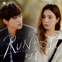 Falling (Run On OST Part.10) (Single)