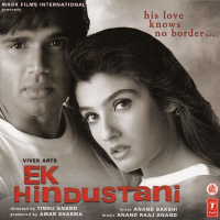 Ek Hindustani