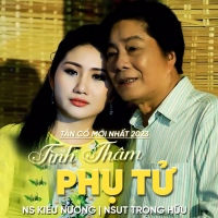 Tân Cổ Tình Thâm Phụ Tử (Single)