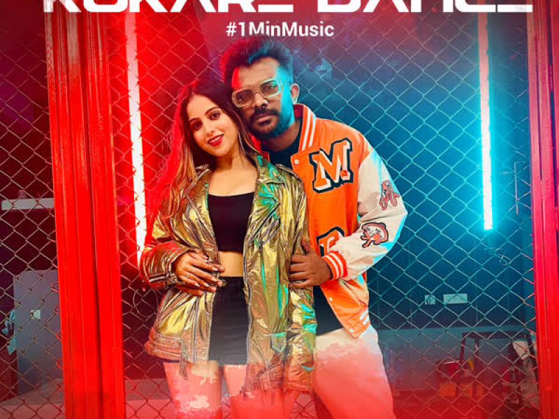 Kokare Dance - 1 Min Music (Single)