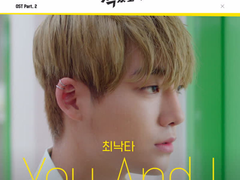 When You're On The Blacklist Of Bullies Pt.2 (Original Television Soundtrack) (Single)