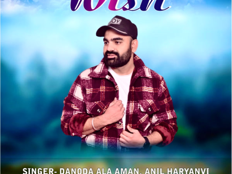 Wish (Single)
