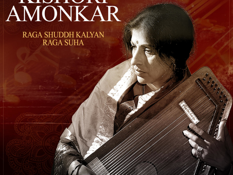 Ragas Shuddh Kalyan & Suha