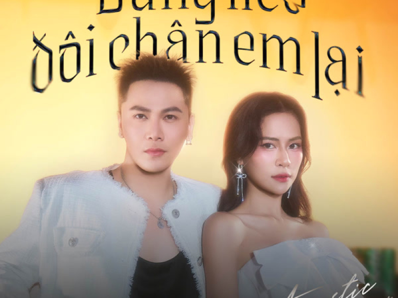 Đừng Kéo Đôi Chân Em Lại (Acoustic Version) (Single)