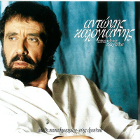 Epikindyna Paichnidia