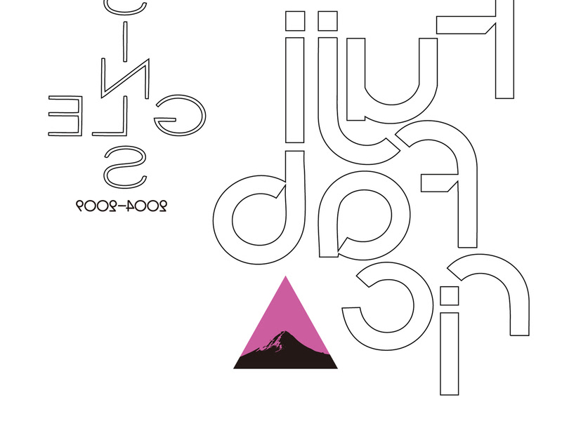 Single B Side Collection 2004-2009