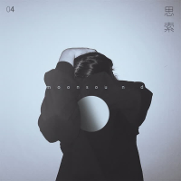 Contemplation (Single)