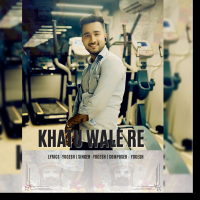 Khatu wale re (Single)