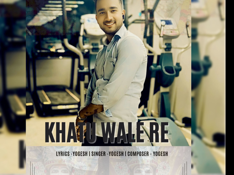 Khatu wale re (Single)