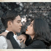 Yêu Trong Mộng Mơ (Single)