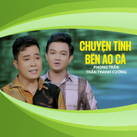 Chuyện Tình Bên Ao Cá (Single)