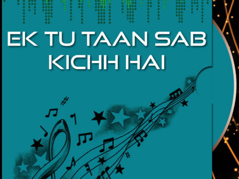 Ek Tu Taan Sab Kichh Hai Vol-13