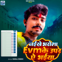 Naikhe Bharosha Evm Ke Upar Ae Bhaiya (Single)