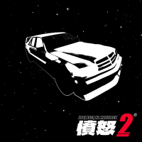 Jadę nocą na Mazurach 2 (Single)