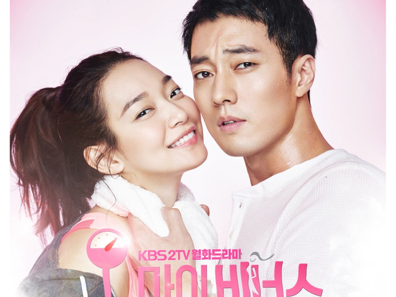 Beautiful Lady (From 