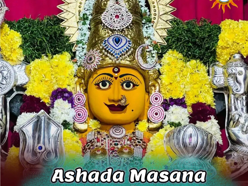 Ashada Masana Amma Vari Pandaga (Single)