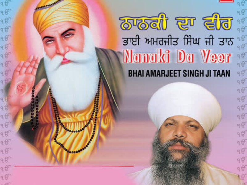 Nanaki Da Veer Vol-10