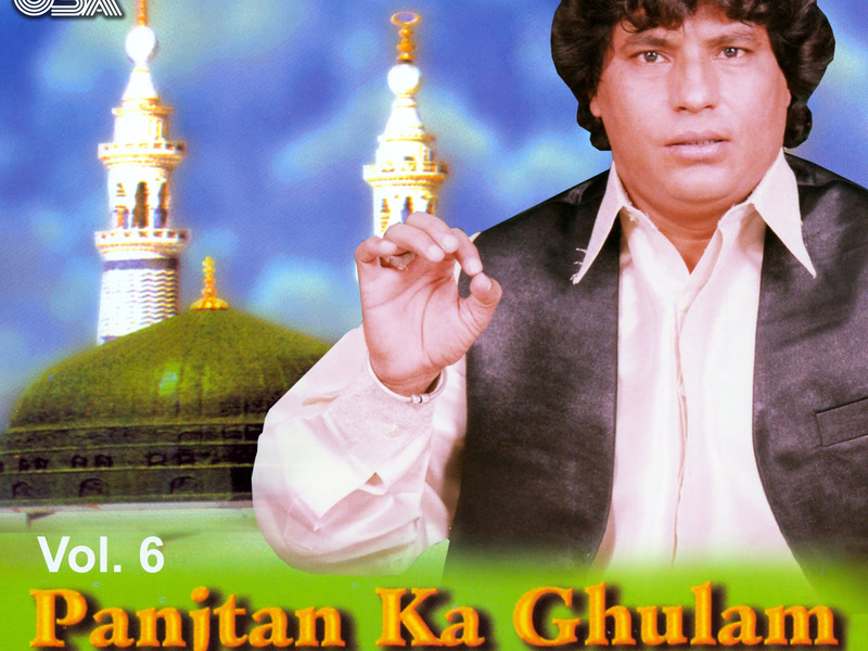 Panjtan Ka Ghulam, Vol. 6