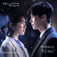 While You Were Sleeping, Pt. 2 (Original Television Soundtrack) (Single)