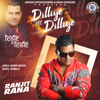 Dilliye Ne Dilliye (Single)