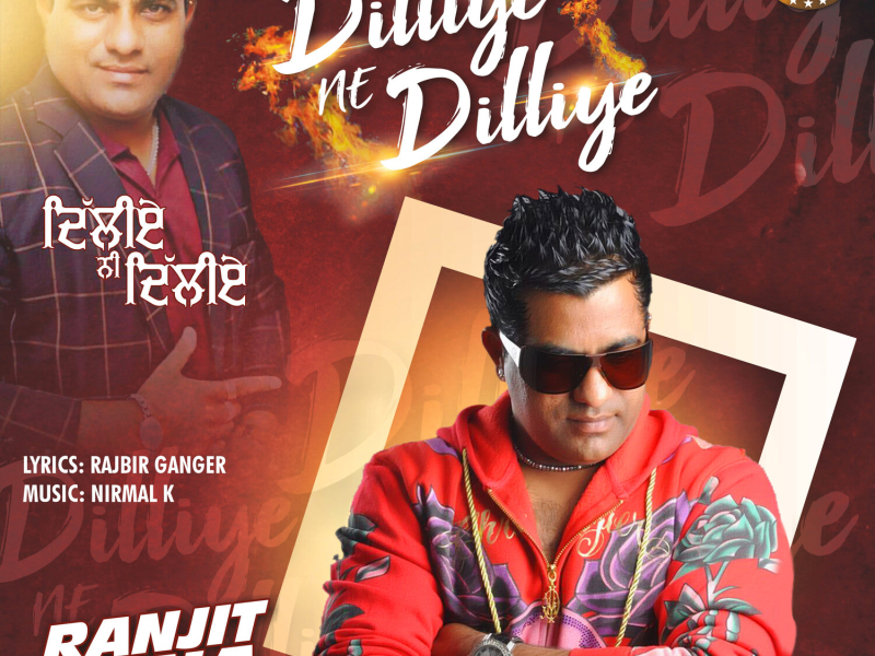 Dilliye Ne Dilliye (Single)