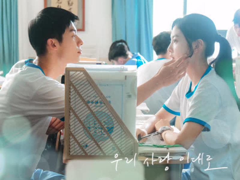 Still Our Love Continue (My love X KYUHYUN, Jeong Eun Ji) (Single)