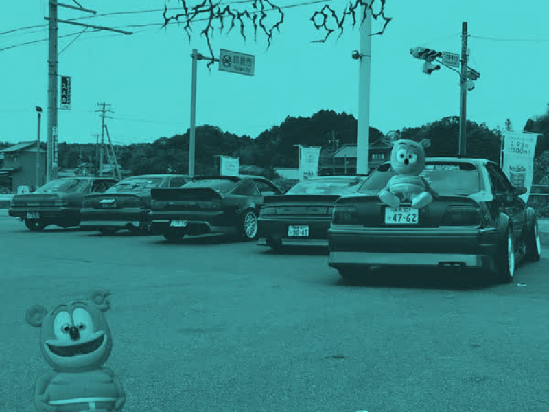 Phonky Gominola (Sped Up) (Single)