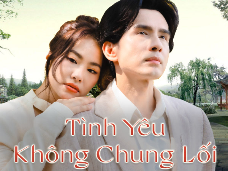Tình Yêu Không Chung Lối (Single)