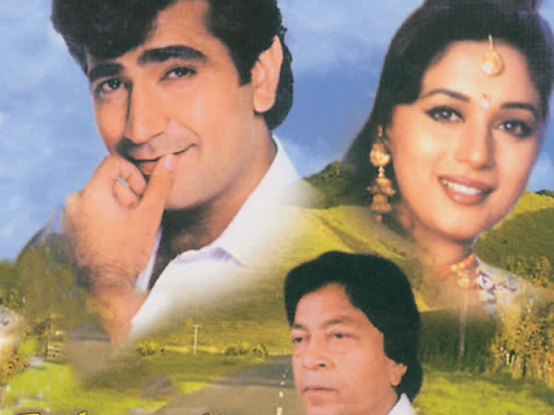 Ek Ladki Mili Raaste Mein