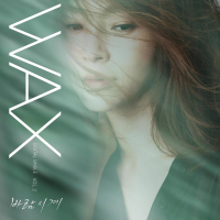 Dear Memories (Single)