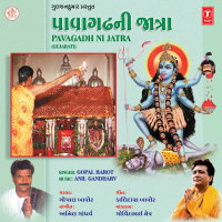 Pavagarh Wali Maa Ni Jatra