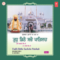 Tudh Ditthe Sachche Patshah Vol-4