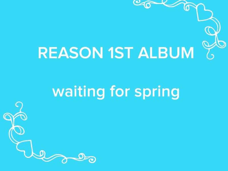 봄을 기다리며 (Single)