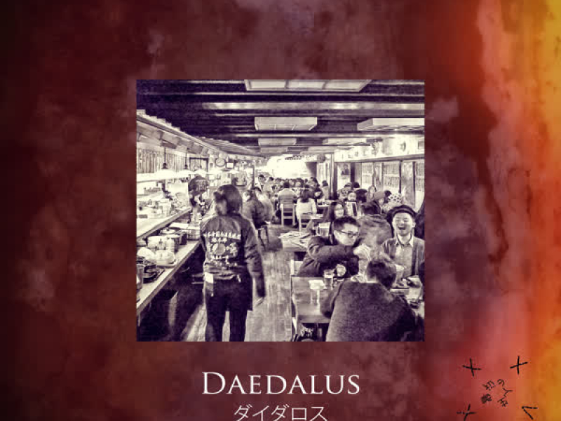 Daedalus