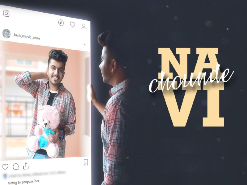 Na Chounde VI (Single)