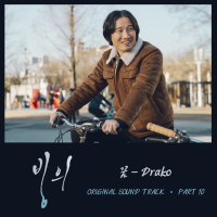 Possessed OST Part.10 (Single)