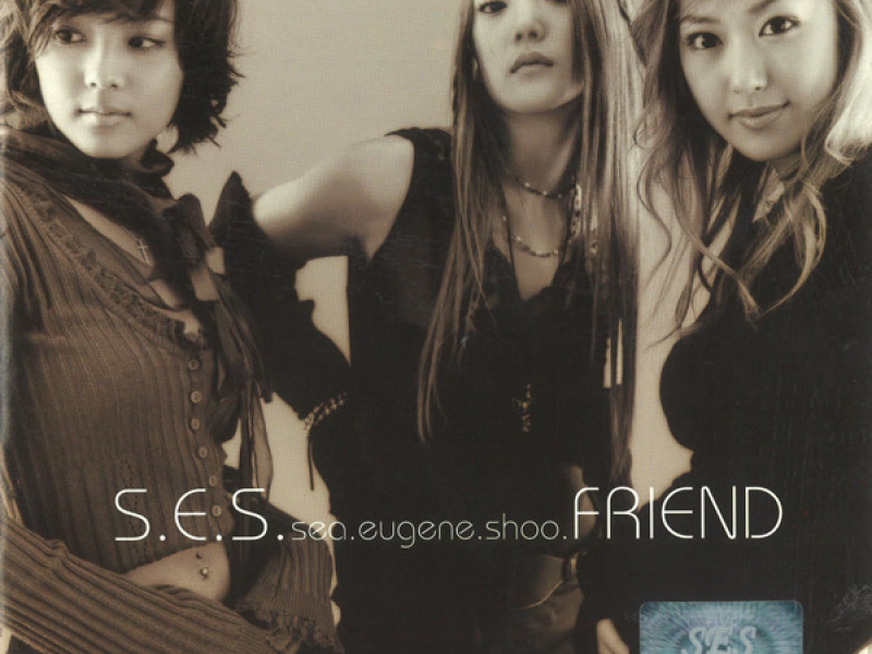 SHOO. EUGENE. SEA - FRIEND