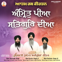 Amrit Piya Satgur Diya (Single)