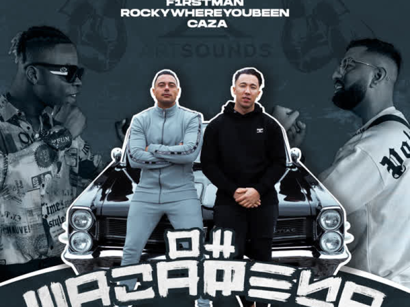 Oh Macarena (Single)